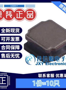 长江微电功率电感 FHD4020S-470MT 4x4 47uH 1.3A（10只）