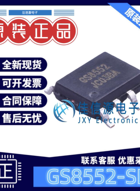 精密运放 GS8552-SR Gainsil聚洵 SOIC-8 高精度1uV 双路放大器