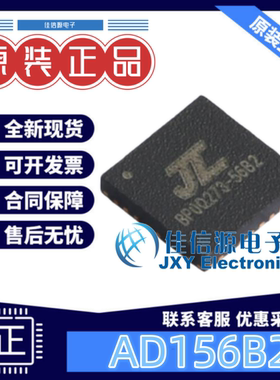 单片机 AD156B2 JL(杰理) QFN-32(4x4) 丝印56B2 全新原装MCU