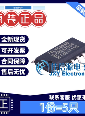 逻辑门 74LVC08AD,118 Nexperia(安世) SOIC-14与门4通道(5只)