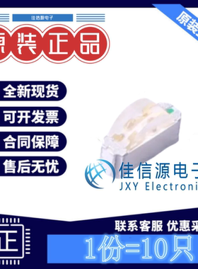 发光LED灯 NCD3010RG1 国星光电 SMD3x2mm橙红色翠绿色双色(10只)