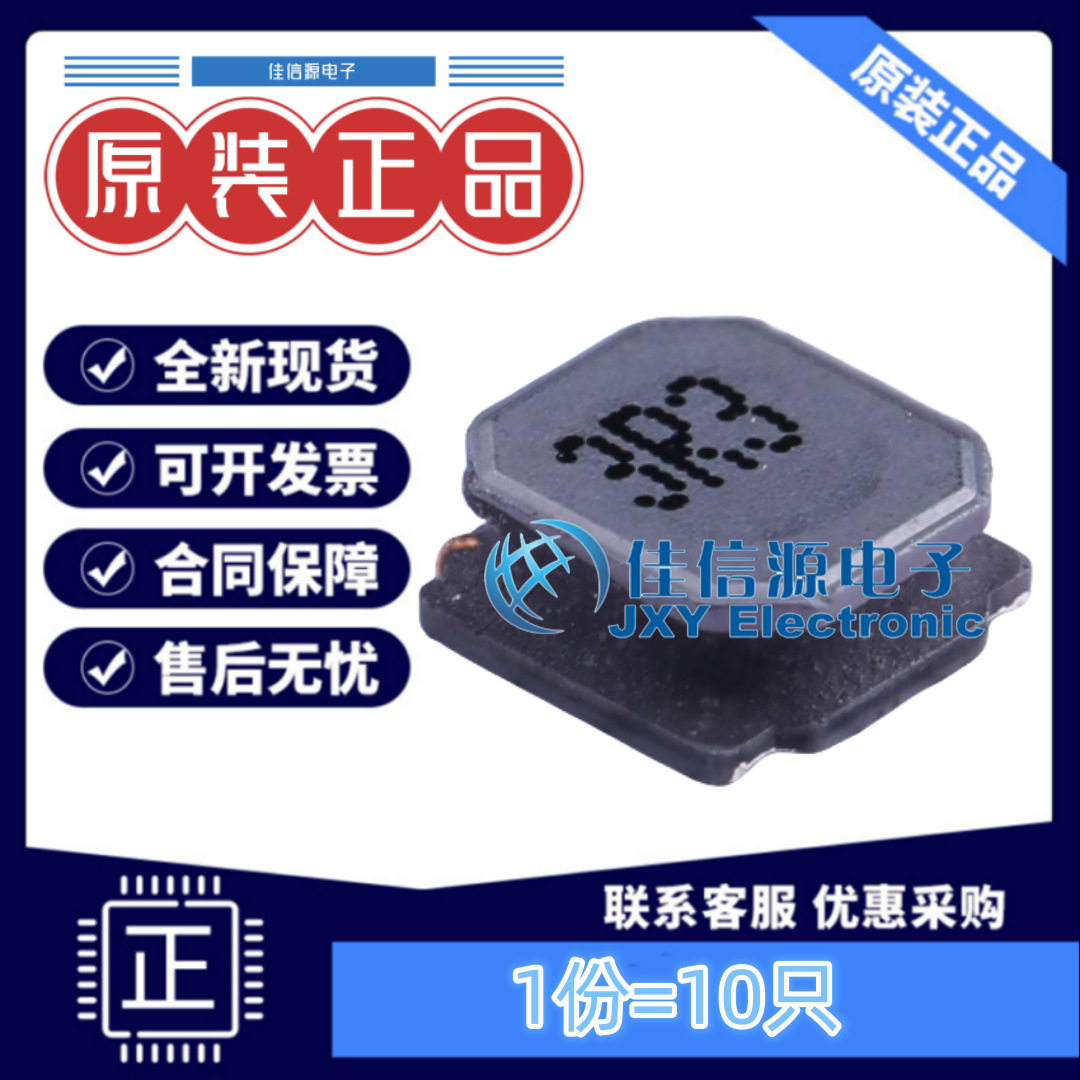 奇力新功率电感 LVS404018-3R3M-N 4x4mm 3.3uH ±20%（10只）