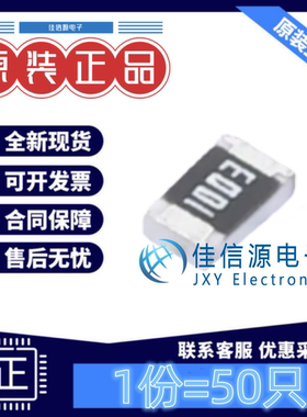 贴片电阻 FRH0805B1003TS FOJAN(富捷) 0805 100kΩ ±0.1%(50只)