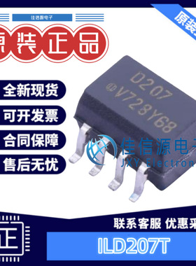 光耦 ILD207T  VISHAY(威世) SOP-8 4kV 全新原装