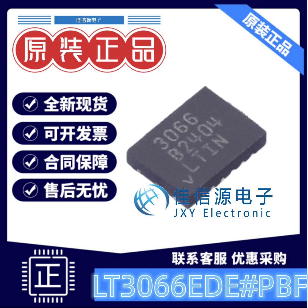 可调输出3x4线性稳压器LT3066EDE