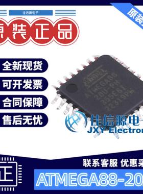 8KB单片机 ATMEGA88-20AU MICROCHIP(美国微芯) TQFP-32(7x7)