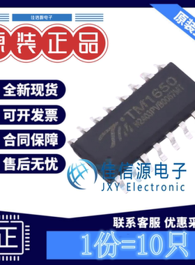LED驱动 TM1650-SOP16-TA1809C TM(天微) SOP-16 2.8V~5.5V(10只)