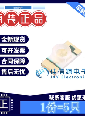 LED灯 25-21/GHC-YSU/2A EVERLIGHT(亿光) 1206翠绿色3.5V(发5只)