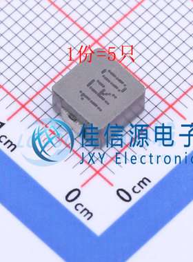 功率电感 MCS0630-1R0MPY1 PSA(信昌电陶) 0630 1uH 20A（5只）