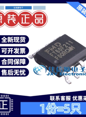 单片机 FT60F211-RB FMD(辉芒微) SOP-8 RISC 1KB 64Byte(5只装)