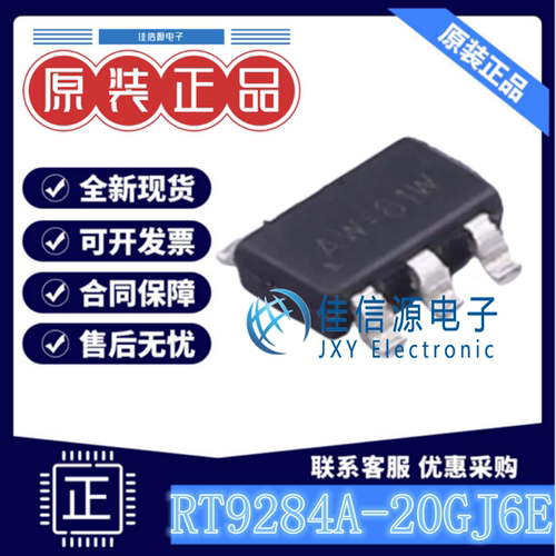 LED驱动 RT9284A-20GJ6E 立锜 TSOT-23-6高性能白光LED恒流开关