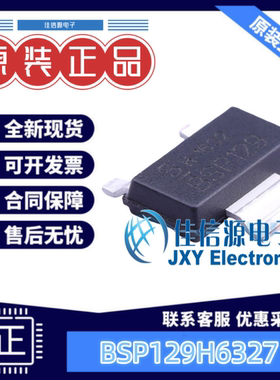 MOS场效应管 BSP129H6327 SOT-223-4 N沟道 240V 350mA 全新原装