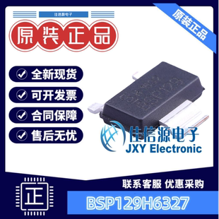 MOS场效应管 BSP129H6327 SOT-223-4 N沟道 240V 350mA 全新原装