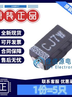 1206钽电容 TMCMA1C226MTRF VISHAY(威世) 22uF 16V ±20%(5只)