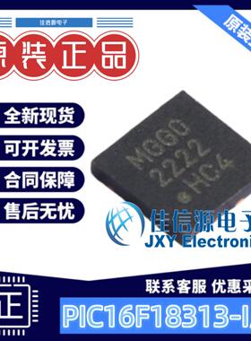 单片机 PIC16F18313-I/RF MICROCHIP(美国微芯) UDFN-8 存储3.5KB
