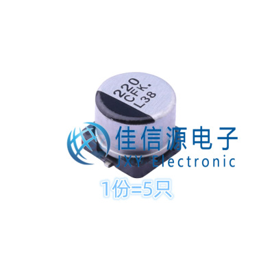 EEEFK1C221P PANASONIC(松下) 8x6.5 220uF ±20% 16V（5只）