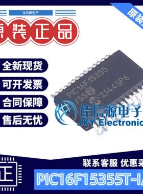 单片机 PIC16F15355T-I/SS MICROCHIP(美国微芯) SSOP28-208mil