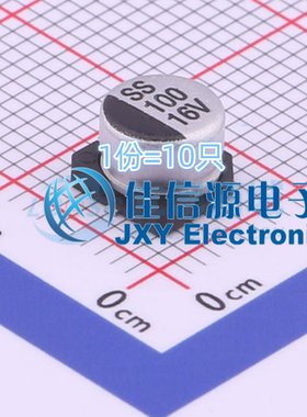 贴片电解电容SS1C101M-CRE45 ST(先科) D6.3xL4.5 100uF16V(10只)