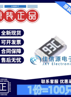 贴片电阻 FRC0603F9092TS FOJAN(富捷) 0603 90.9kΩ ±1%(100只)