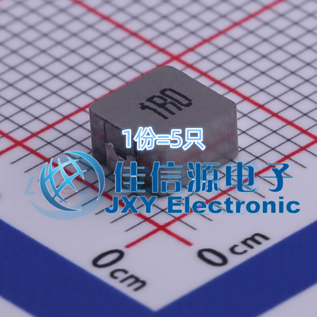 长江微电功率电感 FXL0530-1R0-M 5.2x5.4 1uH 11A（5只）