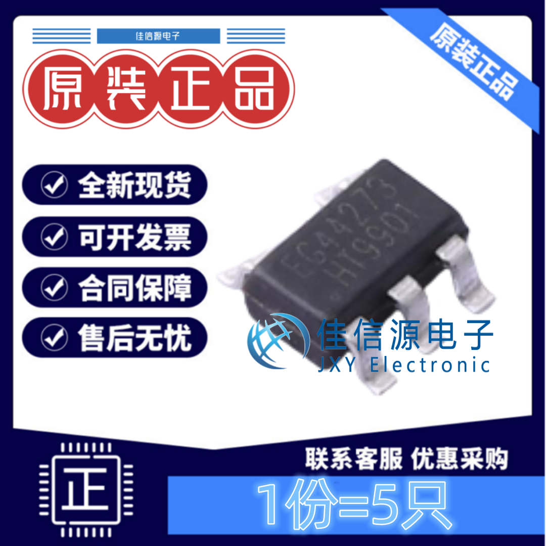 栅极驱动ICEG44273屹晶微全新原