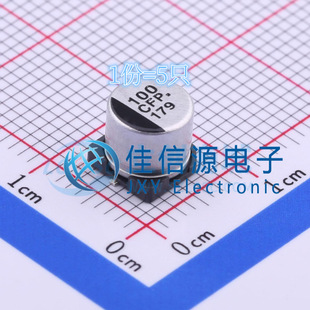 6.3x5.8 松下 EEEFP1C101AP 16V 5只 100uF 贴片电解电容器