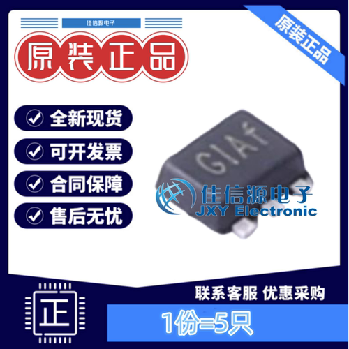 霍尔传感器KTH1601TL昆泰芯5只