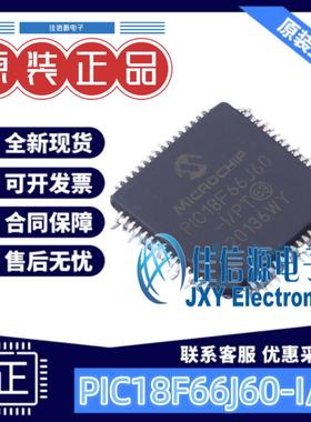 单片机 PIC18F66J60-I/PT MICROCHIP(美国微芯) TQFP-64(10x10)