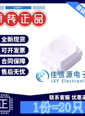 发光LED灯 XL-3528UBC 成兴光 SMD3528-2P蓝色贴片式3.4V(20只装)