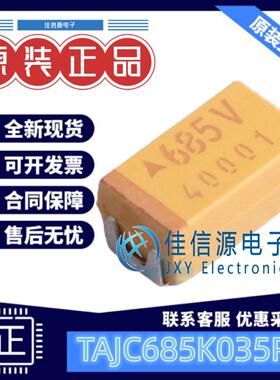 C6032钽电容 TAJC685K035RNJ Kyocera AVX 6.8uF 35V ±10% 2.4uA