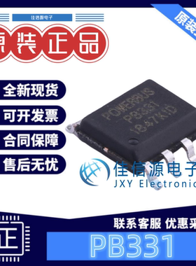 接口芯片 PB331 POWERBUS(强联通讯) SO-8 2.7V~5.5V 全新UART