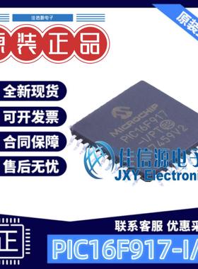 14KB单片机 PIC16F917-I/PT MICROCHIP(美国微芯) TQFP-44(10x10)