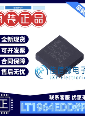 线性稳压器 LT1964EDD#PBF ADI(亚德诺) DFN-8-EP(3x3) 低噪声LDO
