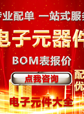 定时器  LTC6908IS6-1#TRPBF     ADI(亚德诺)  SOT-23-6