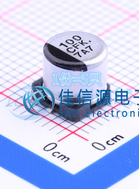 电解电容EEEFK1C101P PANASONIC(松下) 6.3x5.8 100uF 16V（5只）