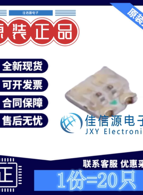 发光LED灯 SZYY0603RYG 永裕光电 1615红,黄绿双色2.2V20mA(20只)