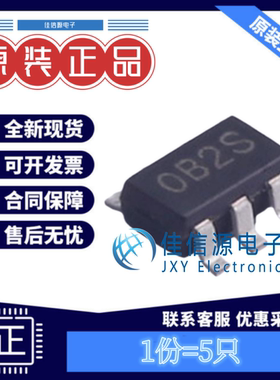 线性稳压器 XC6210B332MR 特瑞仕 SOT-25 输出3.3V 900mA(5只装）
