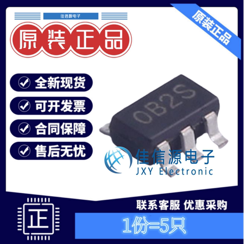 线性稳压器 XC6210B332MR 特瑞仕 SOT-25 输出3.3V 900mA(5只装）