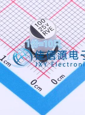 贴片电解电容RVE1E101M0607 HONOR(荣誉) 6.3x7.7 100uF25V(10只)