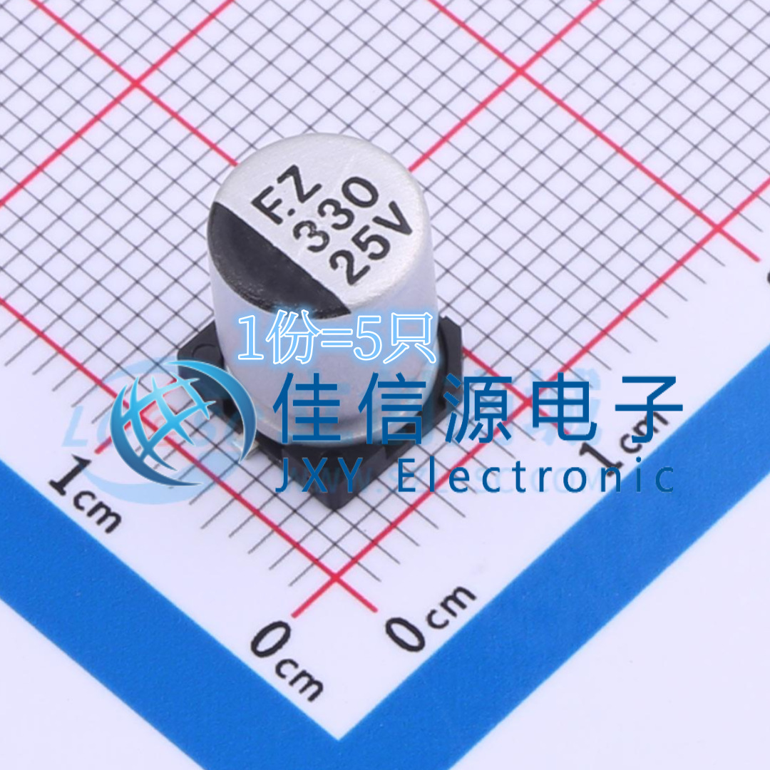 电解电容 FZ330UF25V90RV0152 科尼盛 8x10.5 330uF 25V（5只）