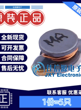 奇力新功率电感 SSL0402T-150M-N SMD 15uH ±20% 900mA（5只）