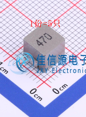 功率电感 PSPMAQ0605H-470M-ANP SMD,7.1x6.6mm 47uH 2.5A(5只)