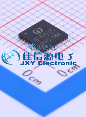 DC-DC电源芯片  IP6515  INJOINIC(英集芯)  QFN-32