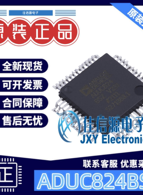 MCU单片机 ADUC824BSZ ADI(亚德诺)  MQFP-52(10x10) 51系列 8KB