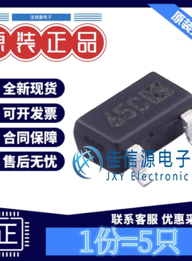 线性稳压器 XC6206P132MR TOREX(特瑞仕) SOT-23-3 输出1.3V(5只)