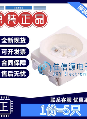 RGB LED KAA-3528RGBS-11 Kingbright SMD3528共阳极全新(5只装)