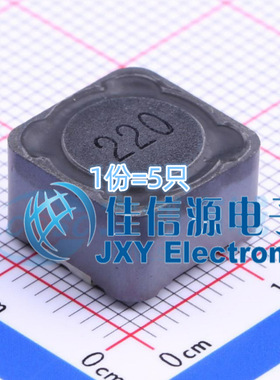 电感 FRH1207B-220MT cjiang(长江微电) 12.5x12.5 22uH（5只）