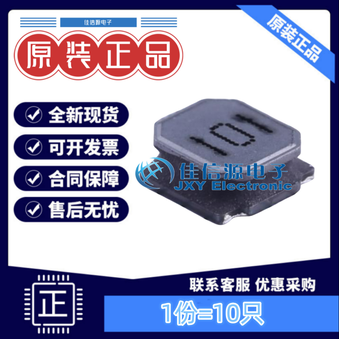 奇力新功率电感 LVS404018-101M-N 4x4 100uH 340mA（10只）