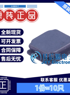 贴片电感 FNR252010S2R2NT cjiang(长江微电) 1008 2.2uH（10只）