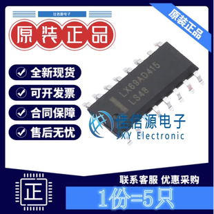 数码管驱动 SN74LS48DR(LX) LX(灵星芯微) SOP-16电压2V~6V(5只)